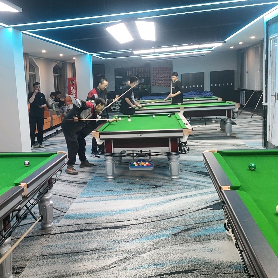吴起好壹桌台球俱乐部🎱