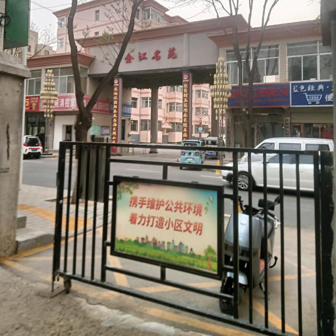 爱情转移