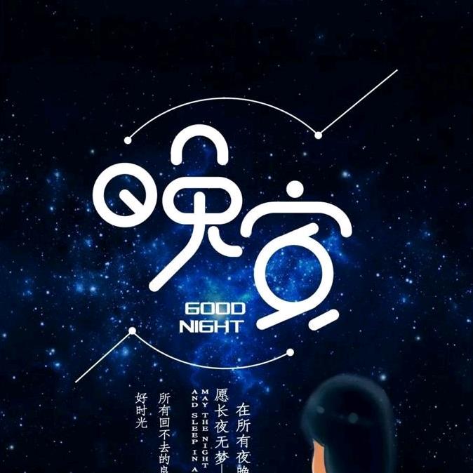 玖玖游戏桌搭