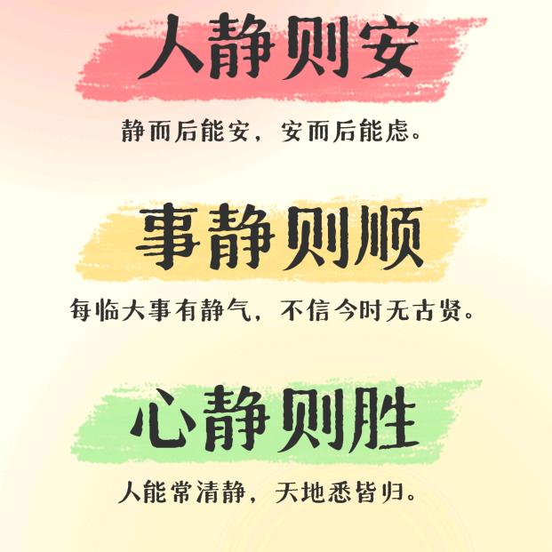 开开心心就好