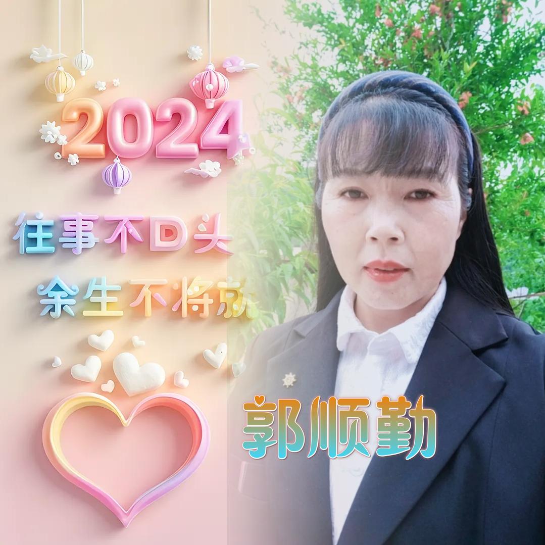 陇南茶农郭顺勤