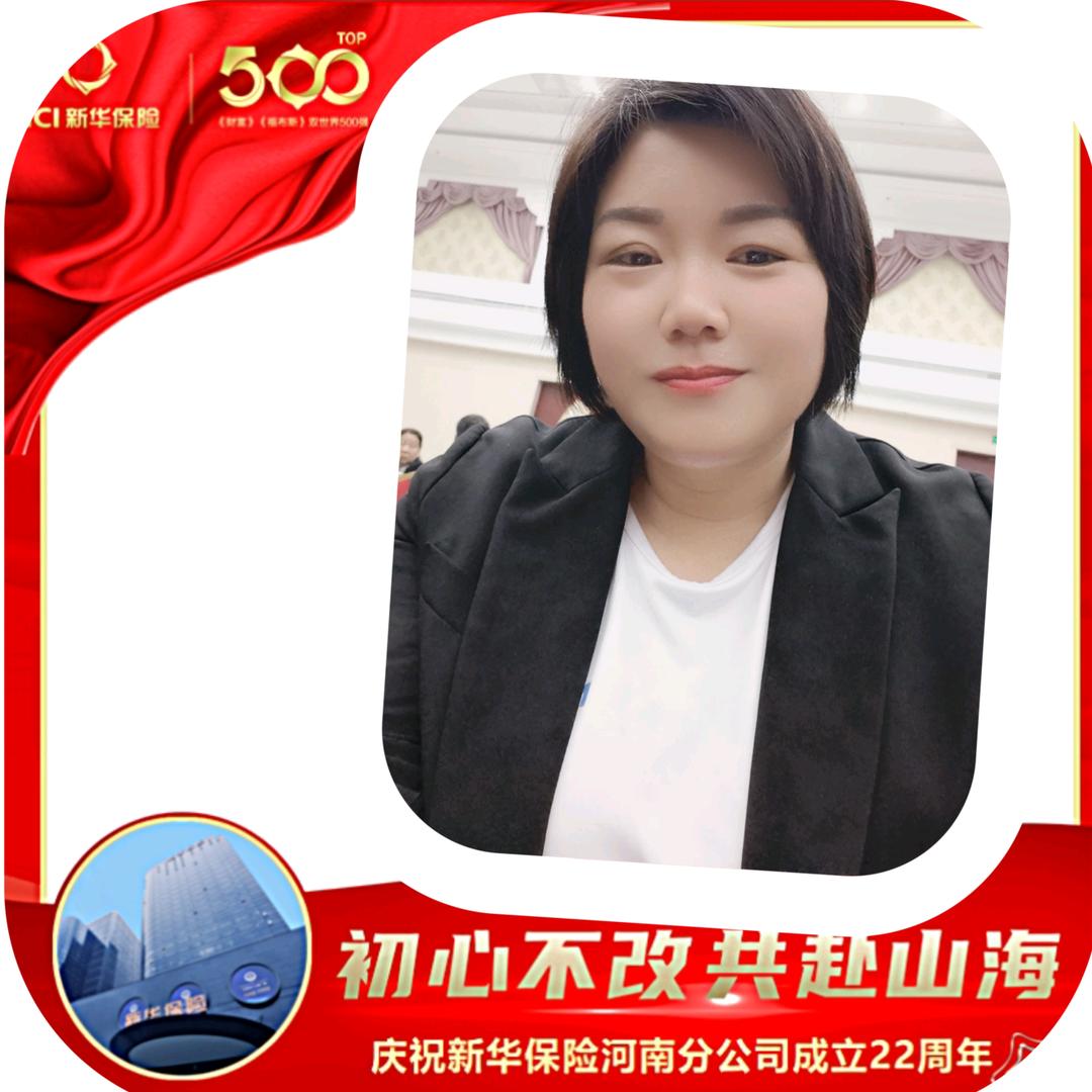 靳红粉