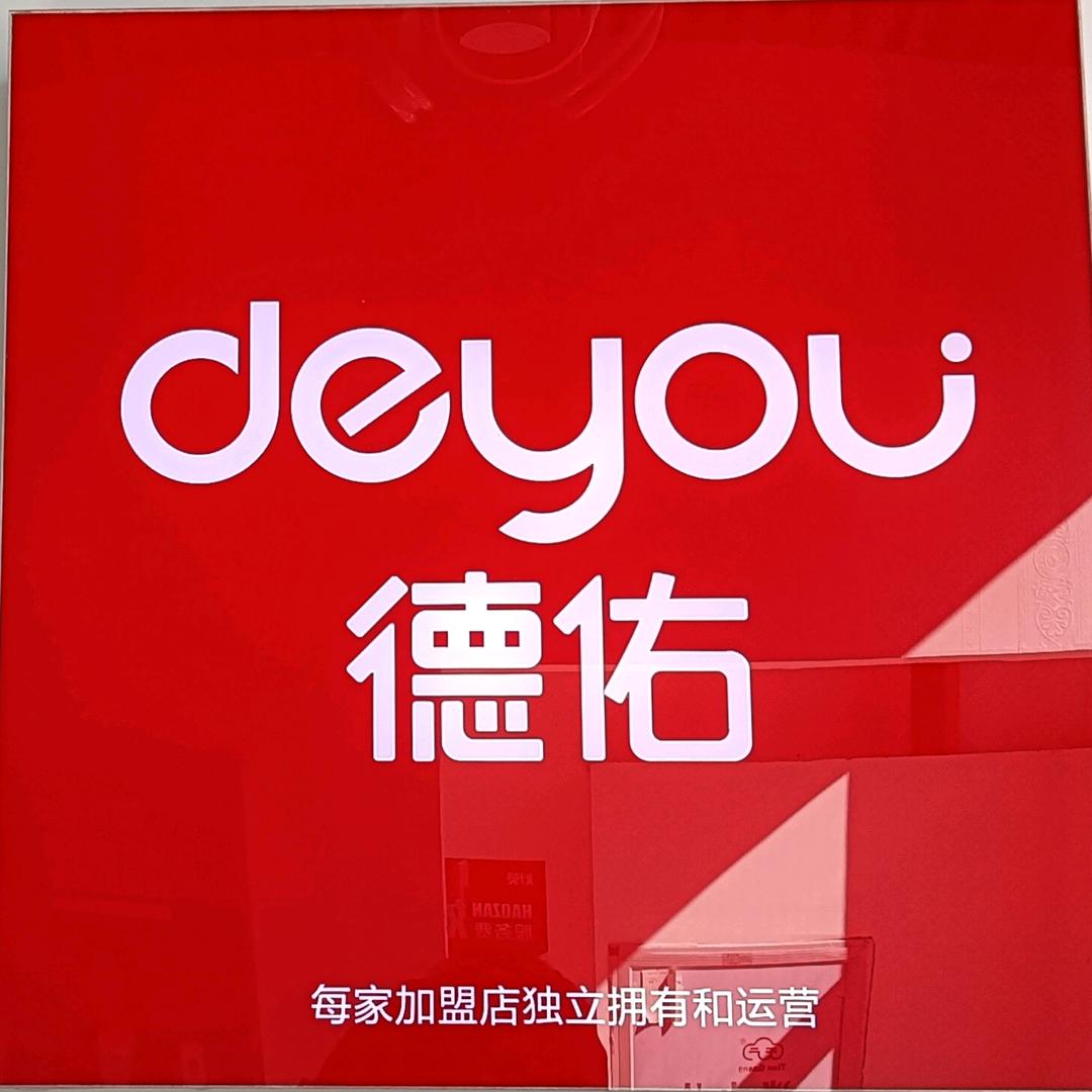 恒诚乐居