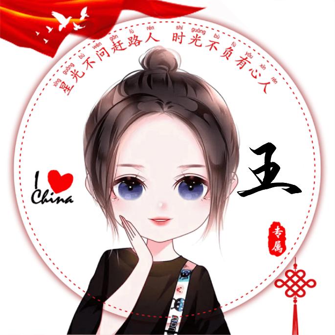 🥀এ᭄㞮ꦿ💔孞ོ࿐ᩚ