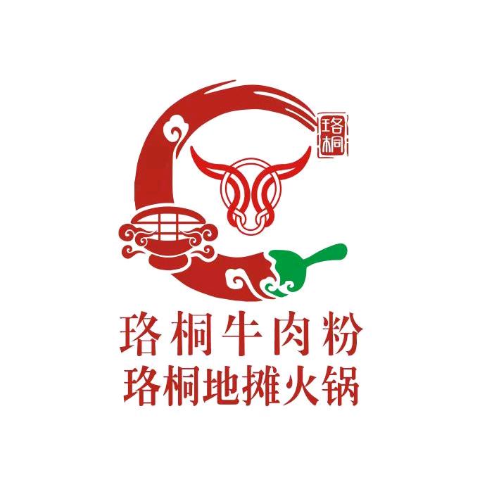珞桐地摊火锅 珞桐土黄牛肉粉