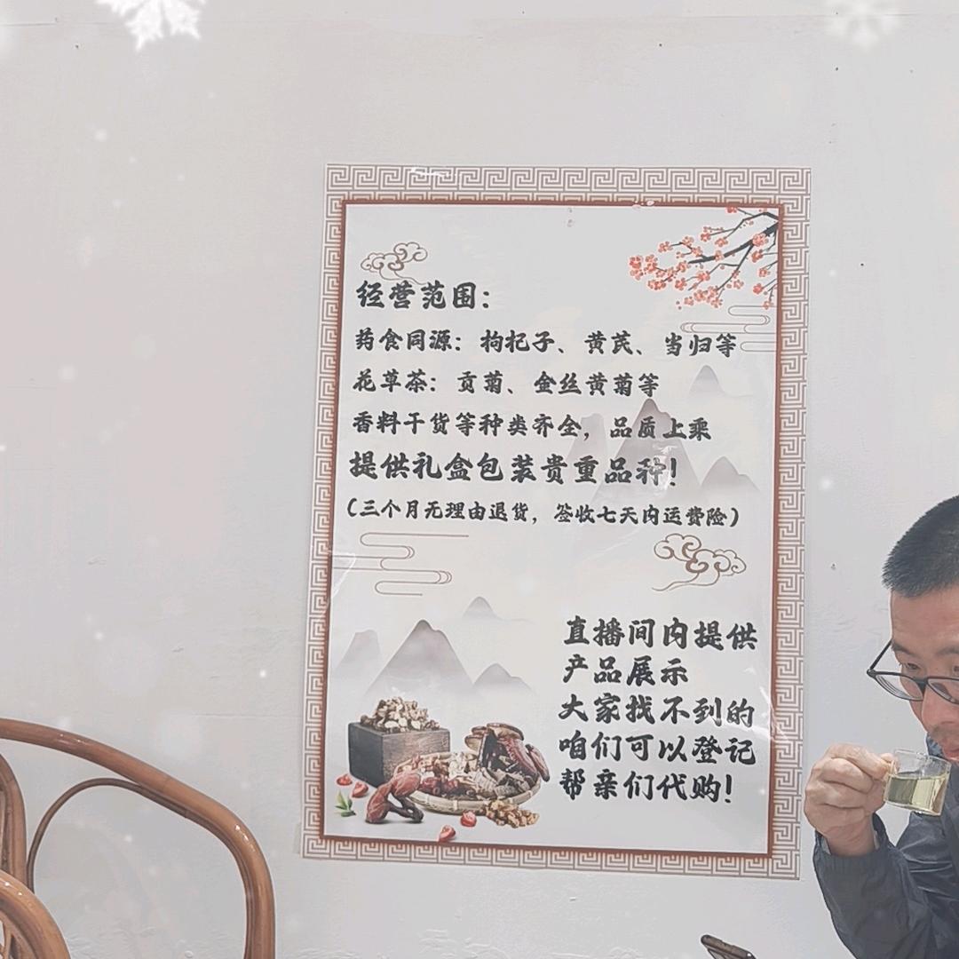康养阁