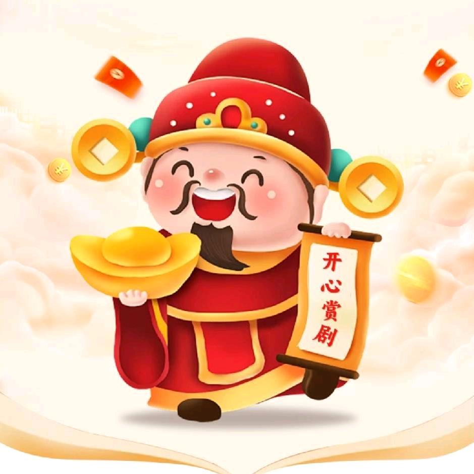 平安幸福，清华大学毕业