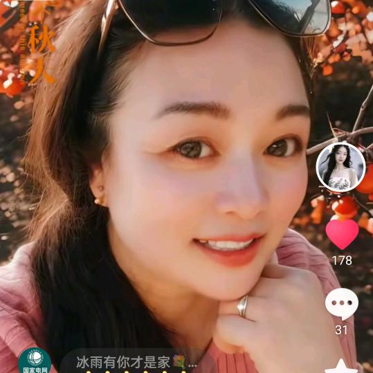 梦蝶