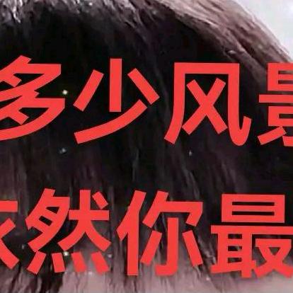 我知我心