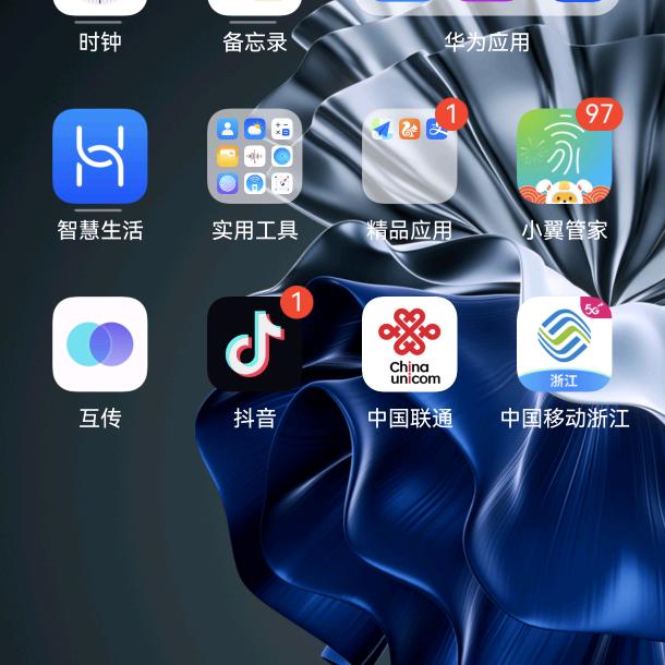 高湖298咖啡馆