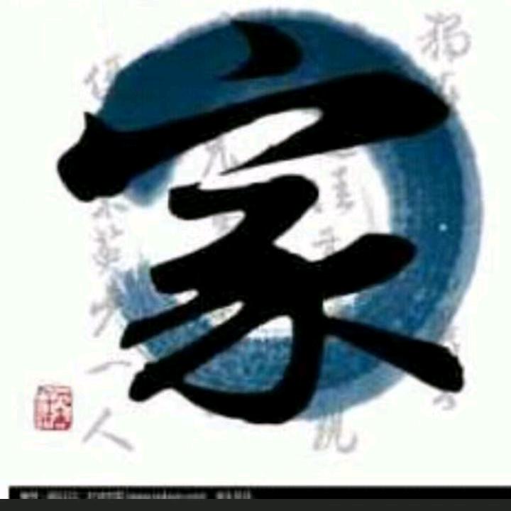 自渡自愈