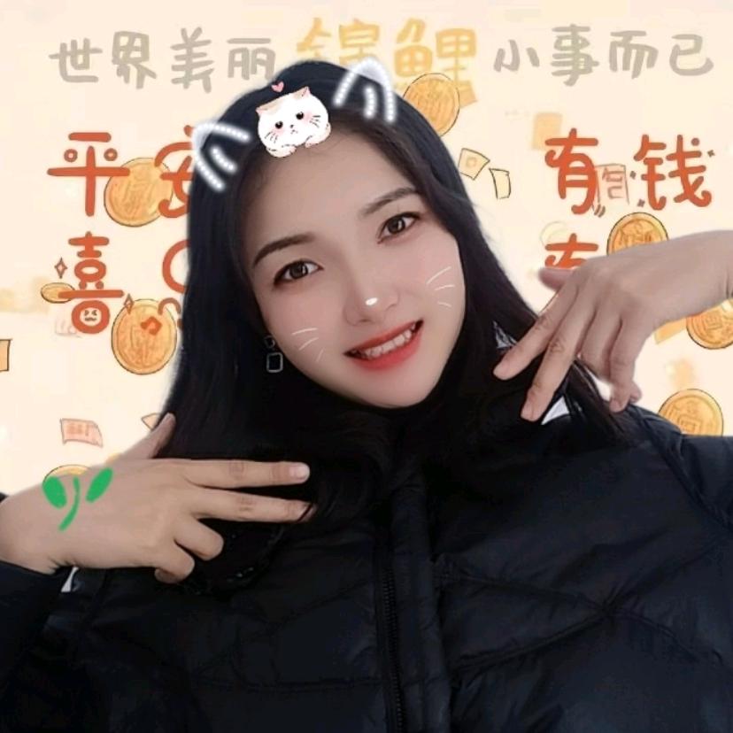 笑笑