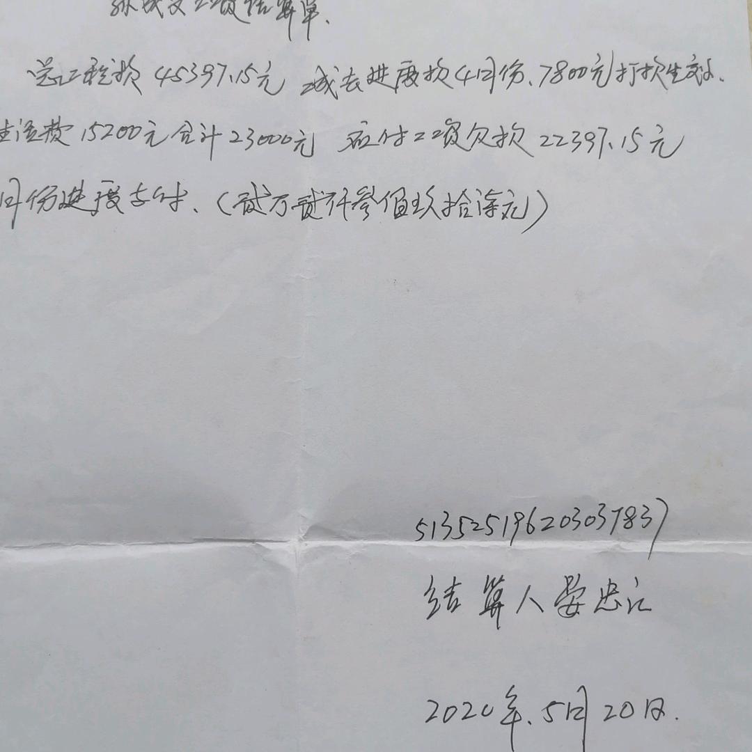 孙成文