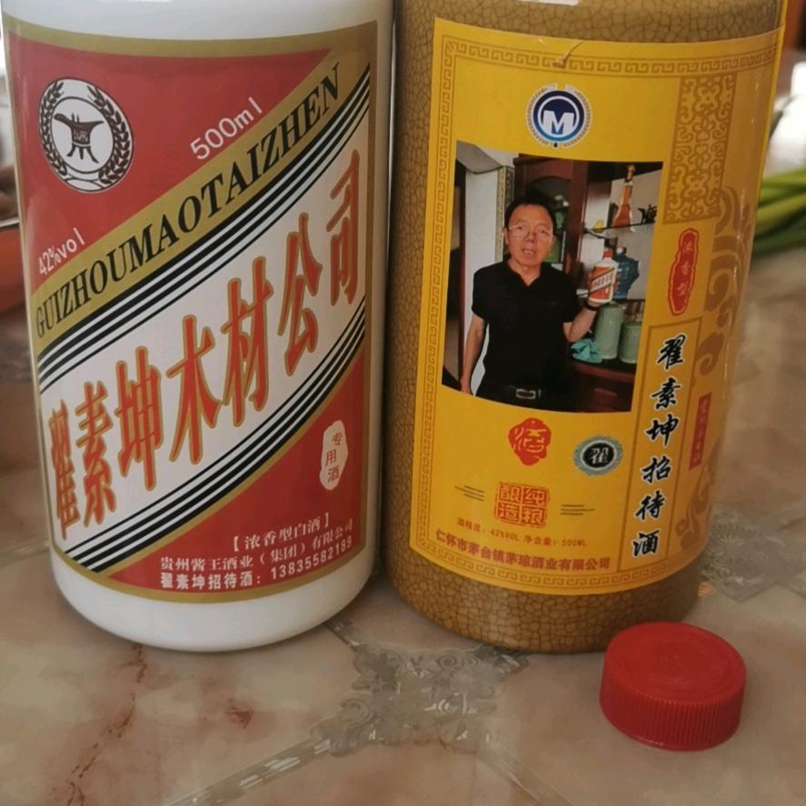 酒仙