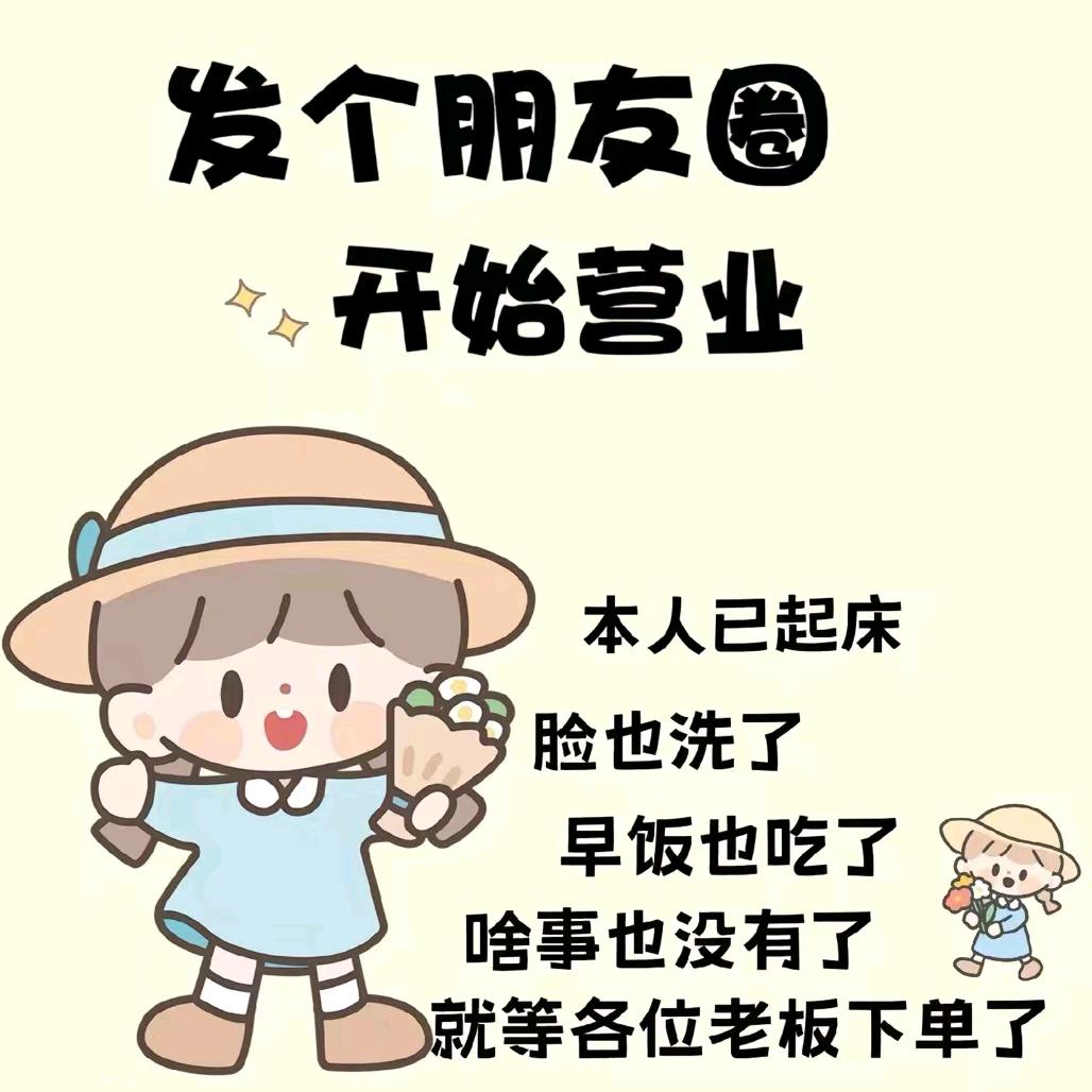 往哪走都是往前走
