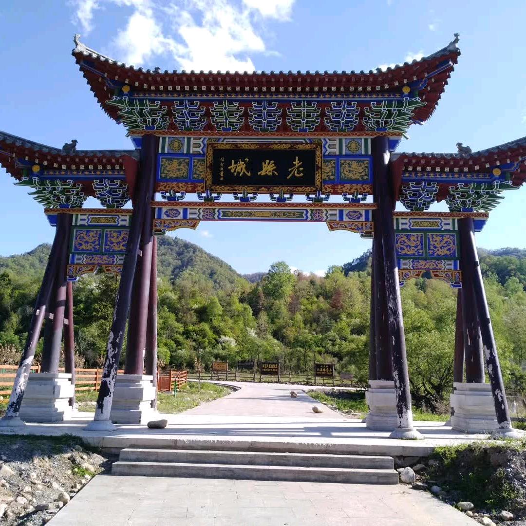 周至老县城东关客栈