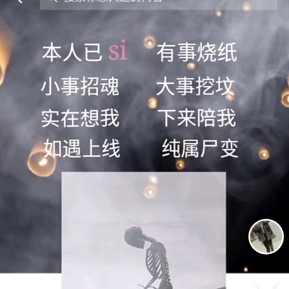 坐在坟前调戏鬼👻