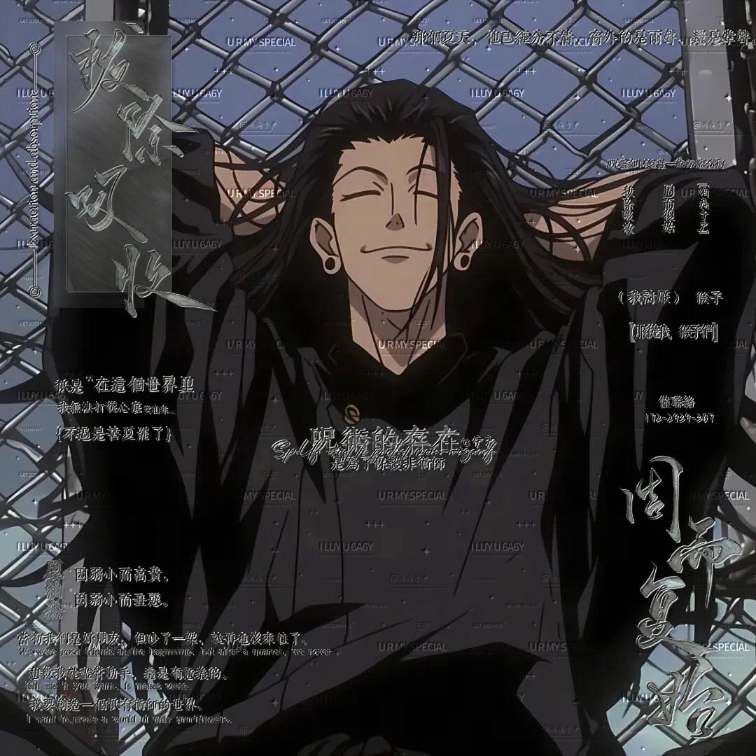 尹阳师