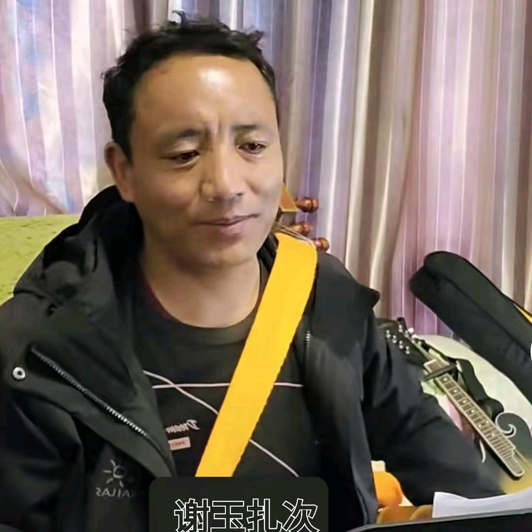 谢玉扎次 生活号