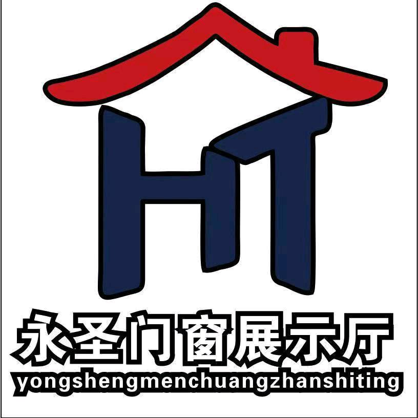 舟山永圣系统门窗🔴🔵🔴