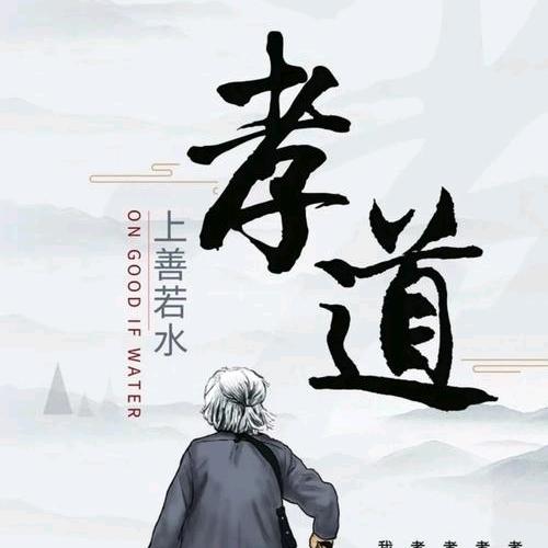 生生不息陶九根