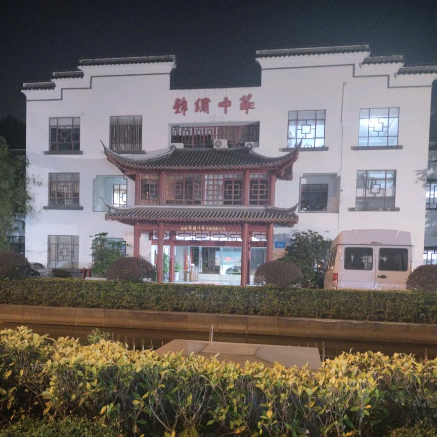 紫蓝乡村