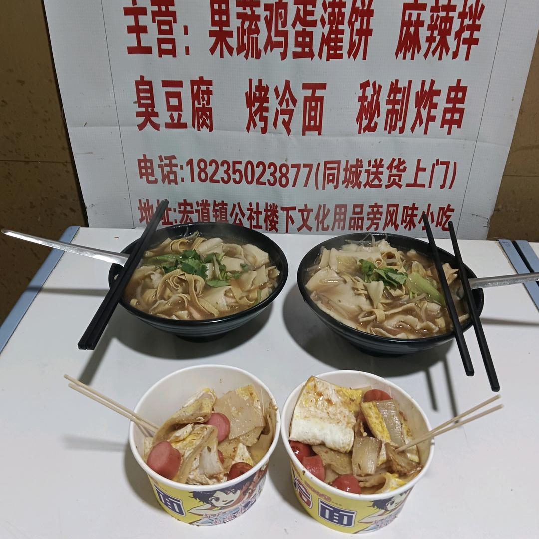小张手工鸡蛋灌饼