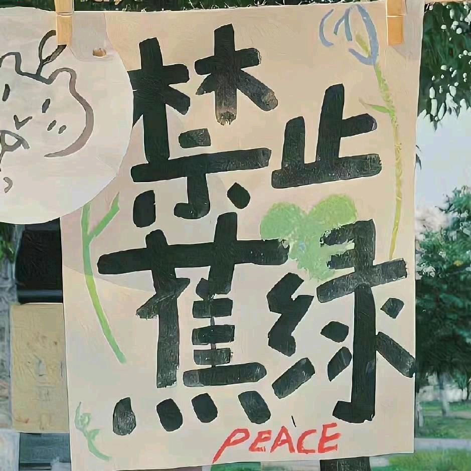 梦曦超胤
