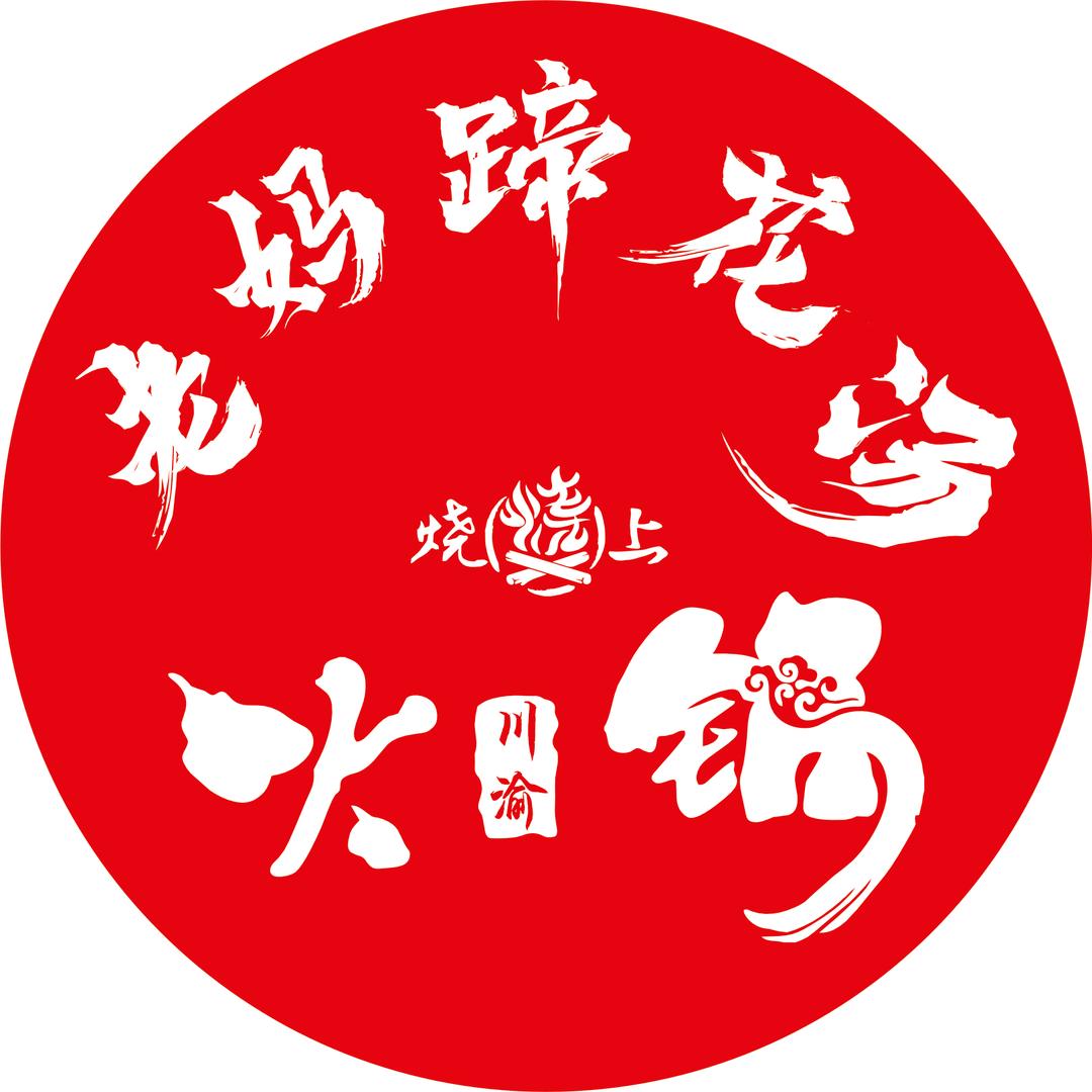 焦作老妈蹄花汤