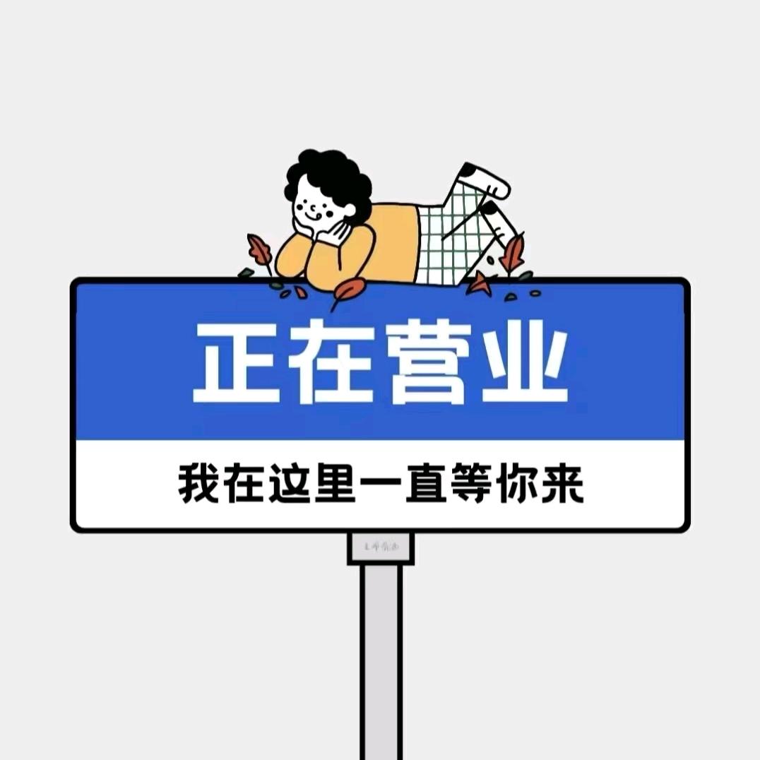君豪（台球）雀神（棋牌室）可塘店