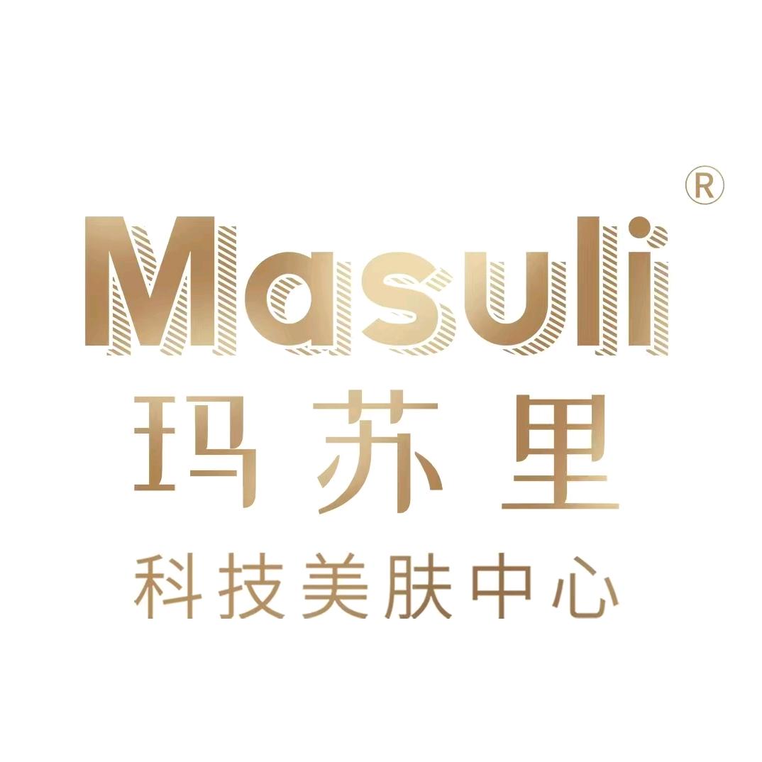 玛苏里美肤中心-尤西里