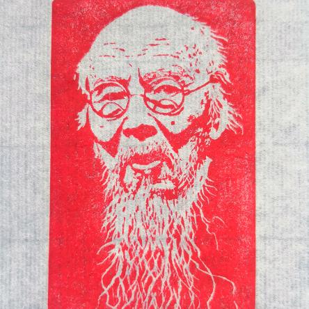尘缘肖像篆刻