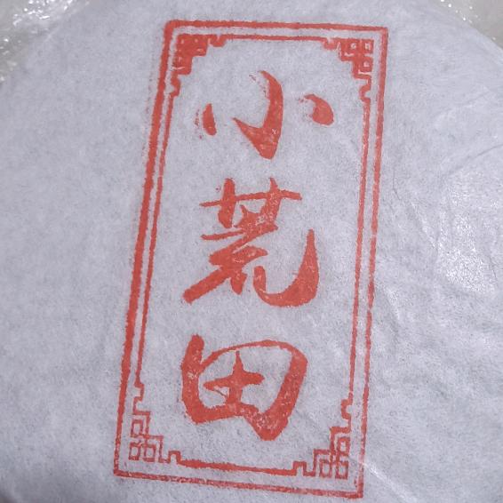 就让时间来证明一切