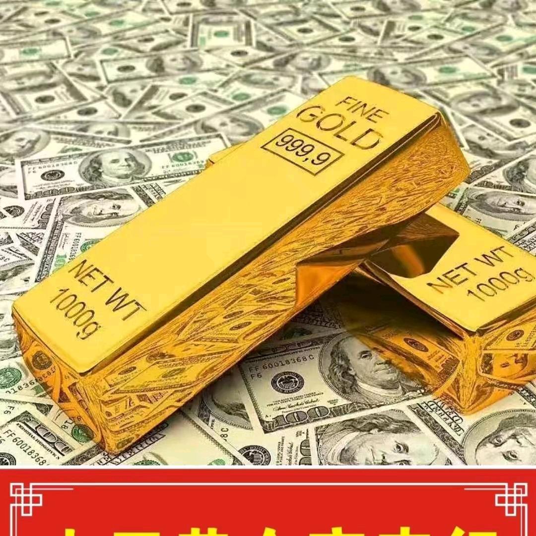 小天黄金