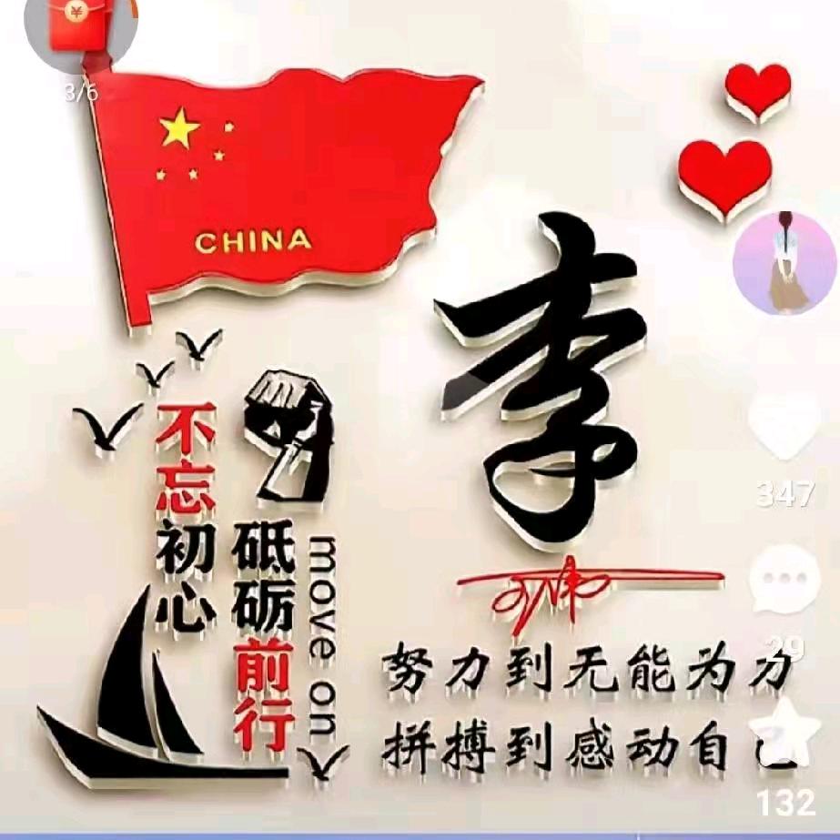 湖北🌹🌹🌹🌺🌺🌺一路长虹