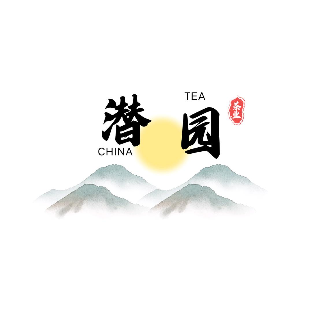 潜园·单丛茶