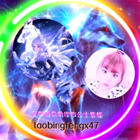 老冰封香水猫家族分柒团总助理肆公主紫蝶