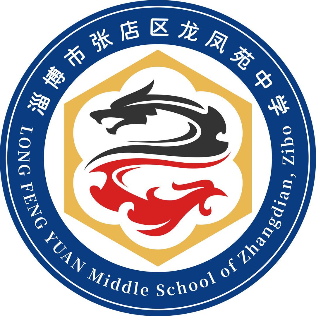 ❤️把学生放在心上❤️