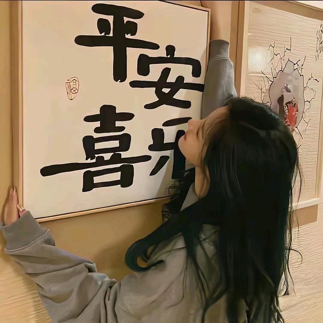 是Qq吖