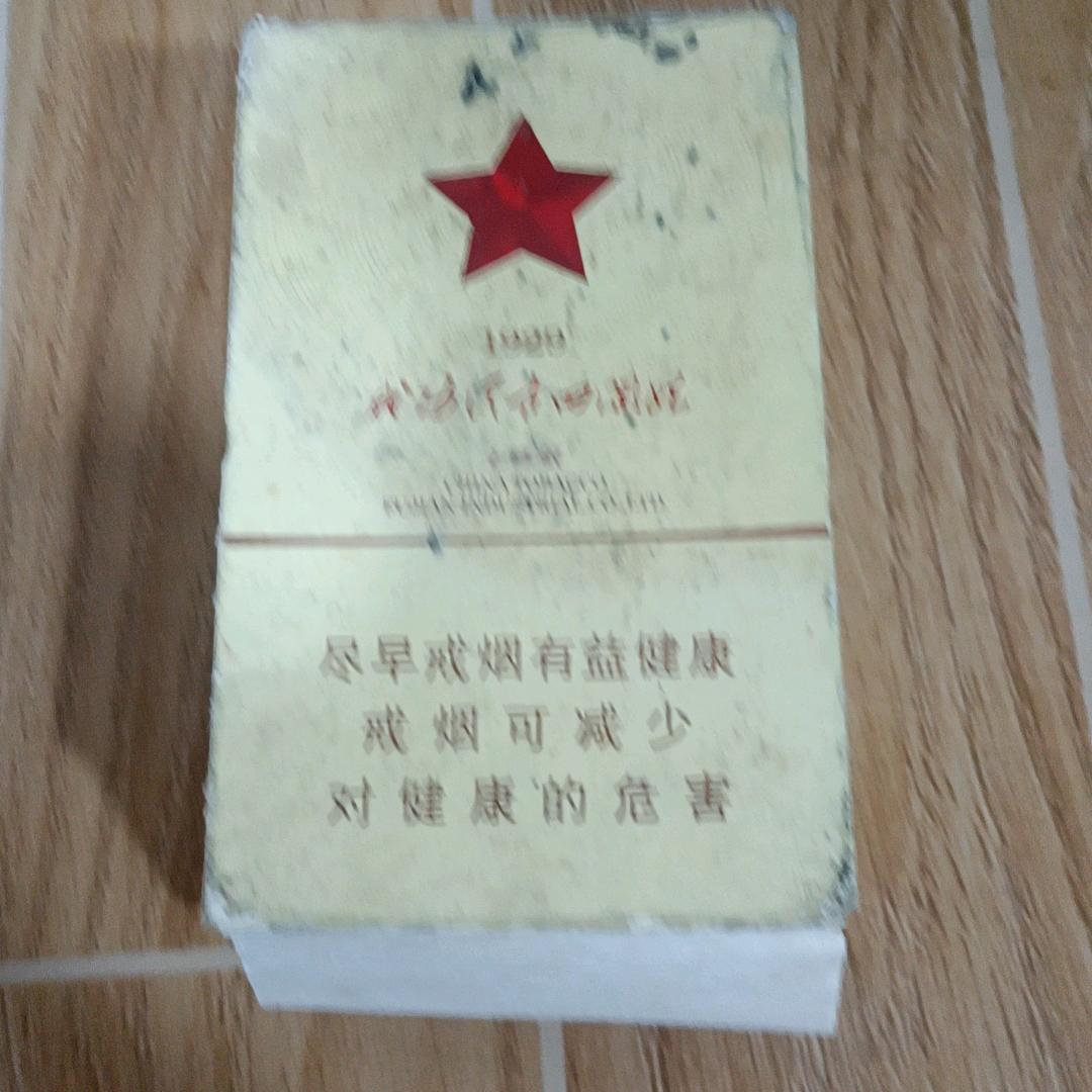 人生爱玩游戏01