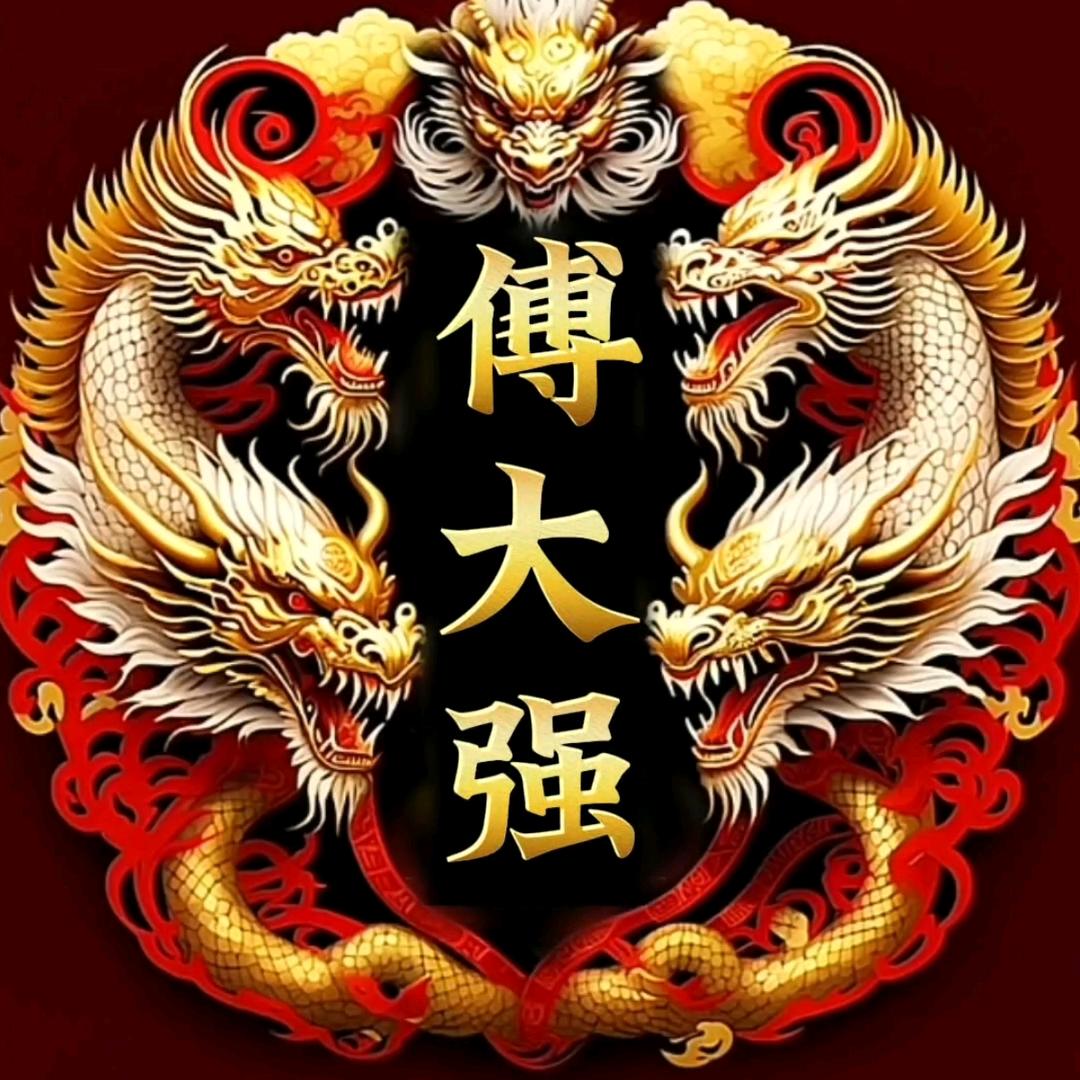 傅爷💋趙妮