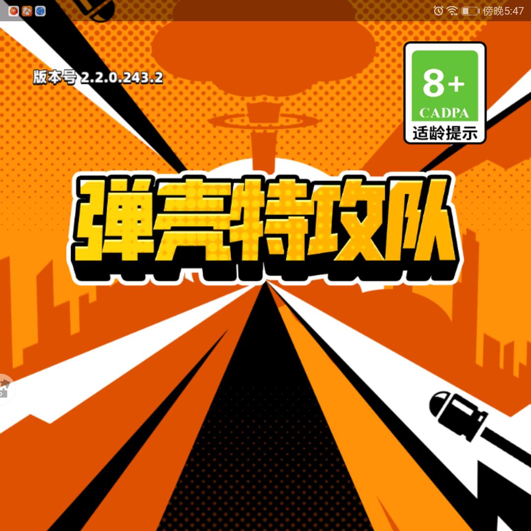 ADWFSFTGGDVVRGF-龙星