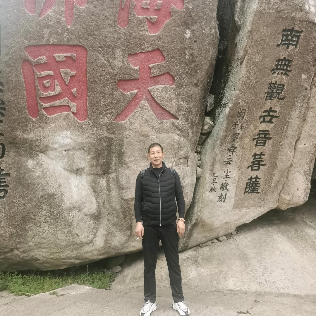 任家男