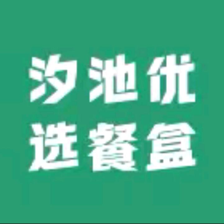 一次性餐盒源头工厂XC