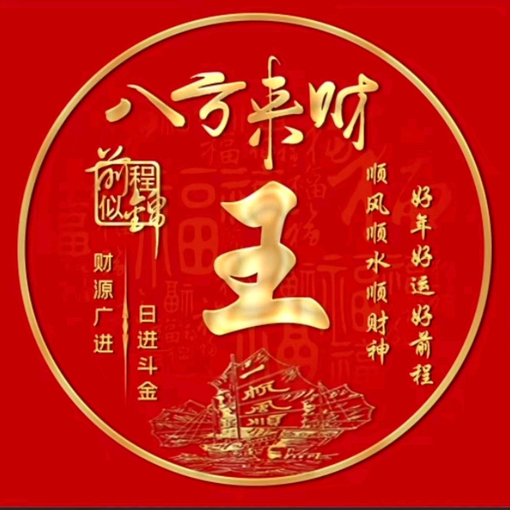 单手开拖拉机的男人