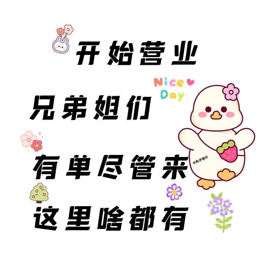 如梦优品