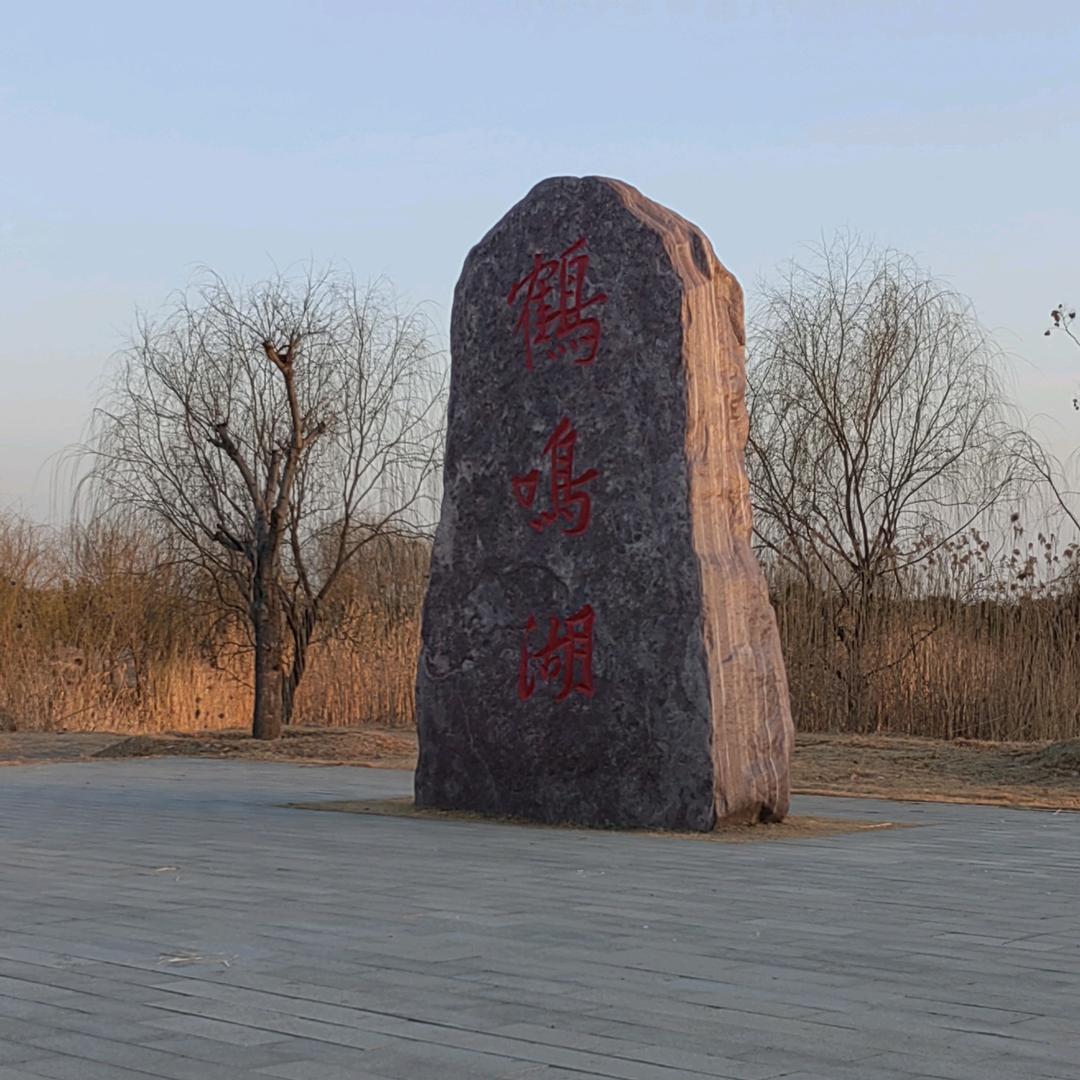 梦醒过