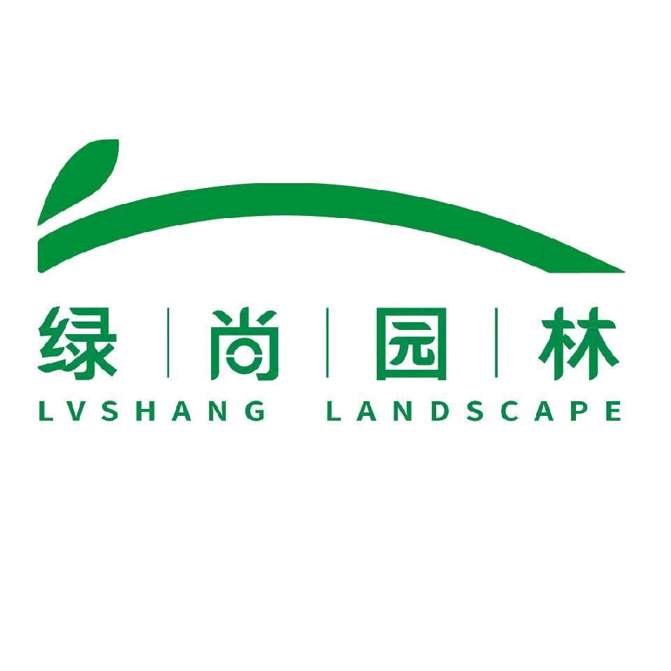 绿尚园林阜阳苗圃