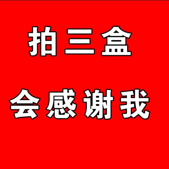 三叉7