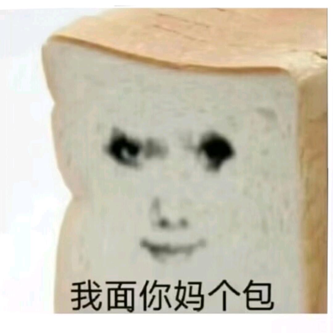 (°ー°〃)